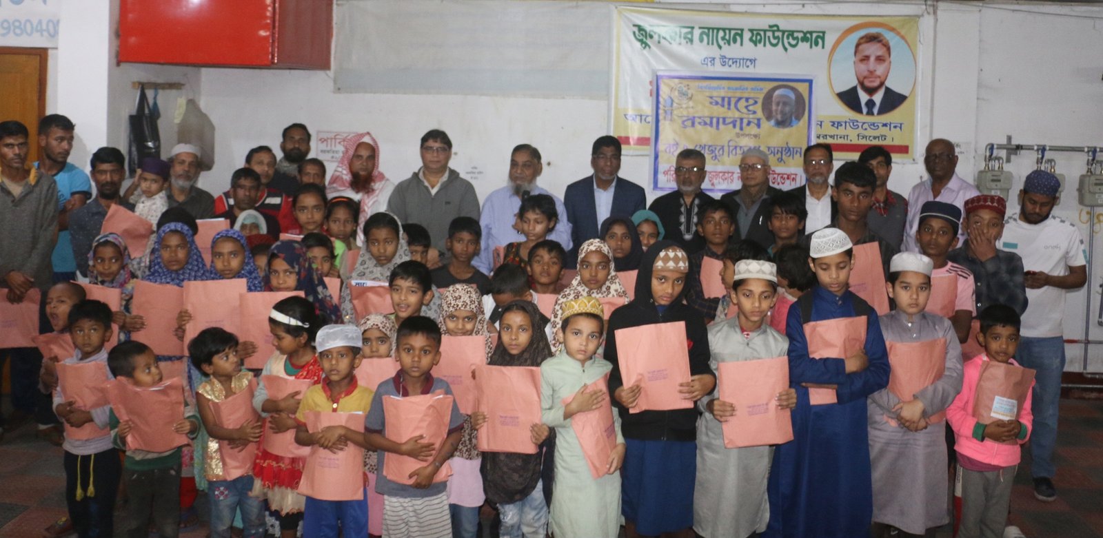 রমজান উপলক্ষে জুলকার নায়েন ফাউন্ডেশন দোয়ার বই ও খেজুর বিতরণ