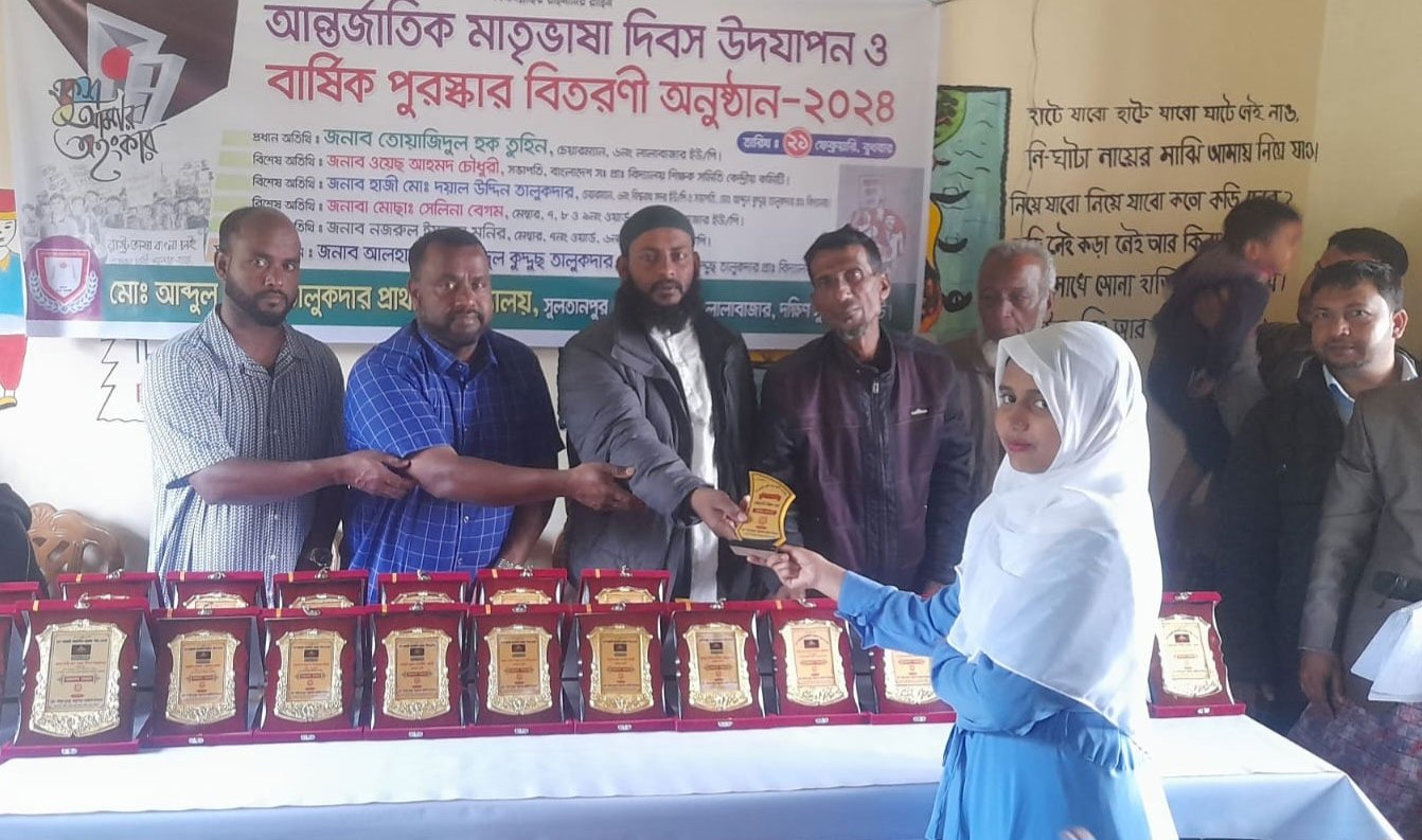 আব্দুল কুদ্দুছ তালুকদার প্রাথমিক বিদ্যালয়ে বার্ষিক ক্রীড়া প্রতিযোগিতার পুরস্কার বিতরণ