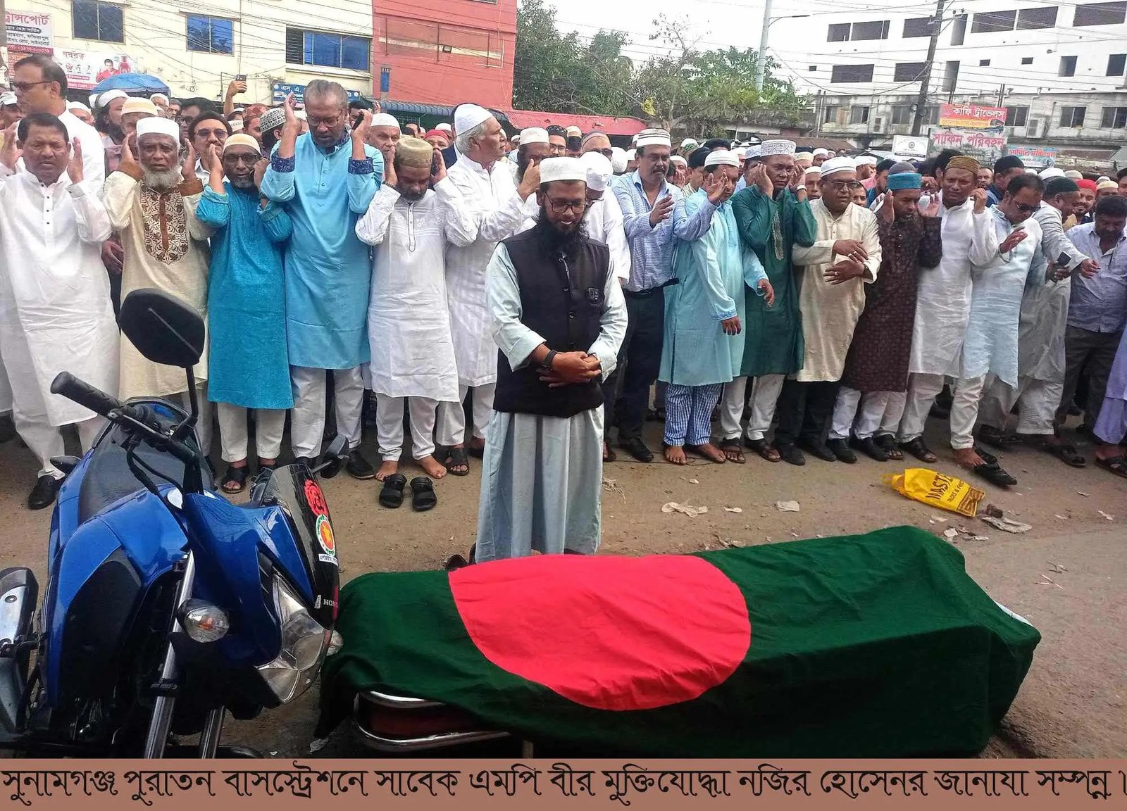 বীর মুক্তিযোদ্ধা নজির হোসেনের জানাযা অনুষ্ঠিত