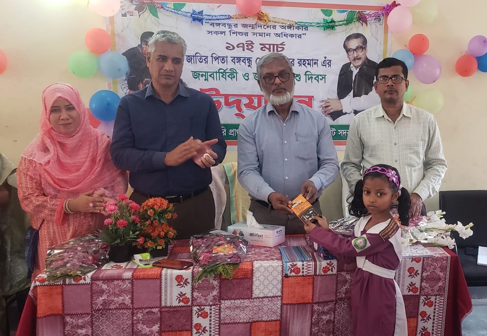 জাতির পিতা বঙ্গবন্ধু আমাদের অনুপ্রেরণা-জালাল উদ্দীন