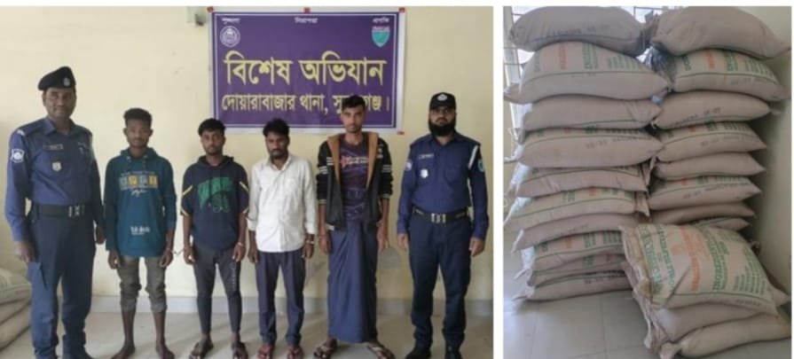 সুনামগঞ্জের দোয়ারায়বাজারে ভারতীয় চিনিসহ আটক- ৪ জন