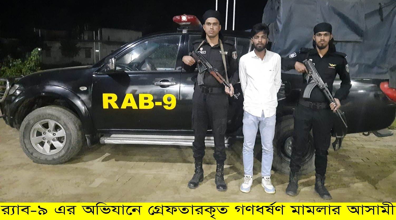 দোয়ারাবাজারে প্রেমিককে গাছে বেঁধে প্রেমিকাকে গণধর্ষণের ঘটনায় গ্রেফতার ১