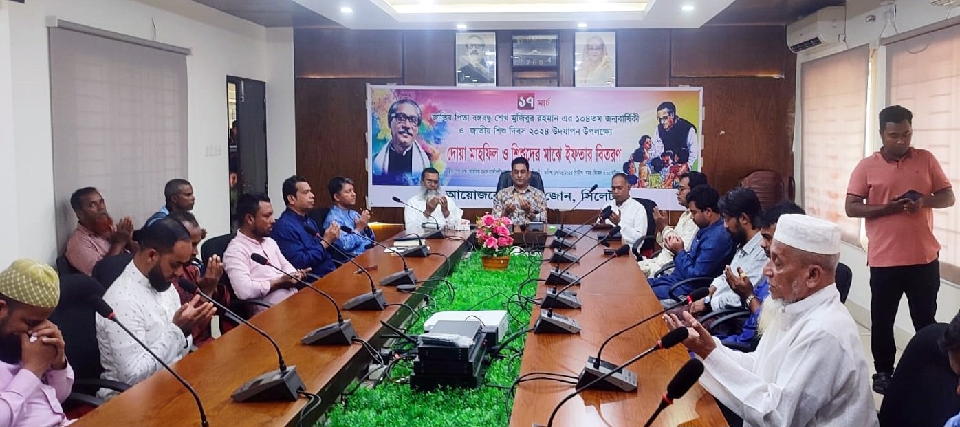 সিলেটে সওজের দোয়া ও ইফতার বিতরণ