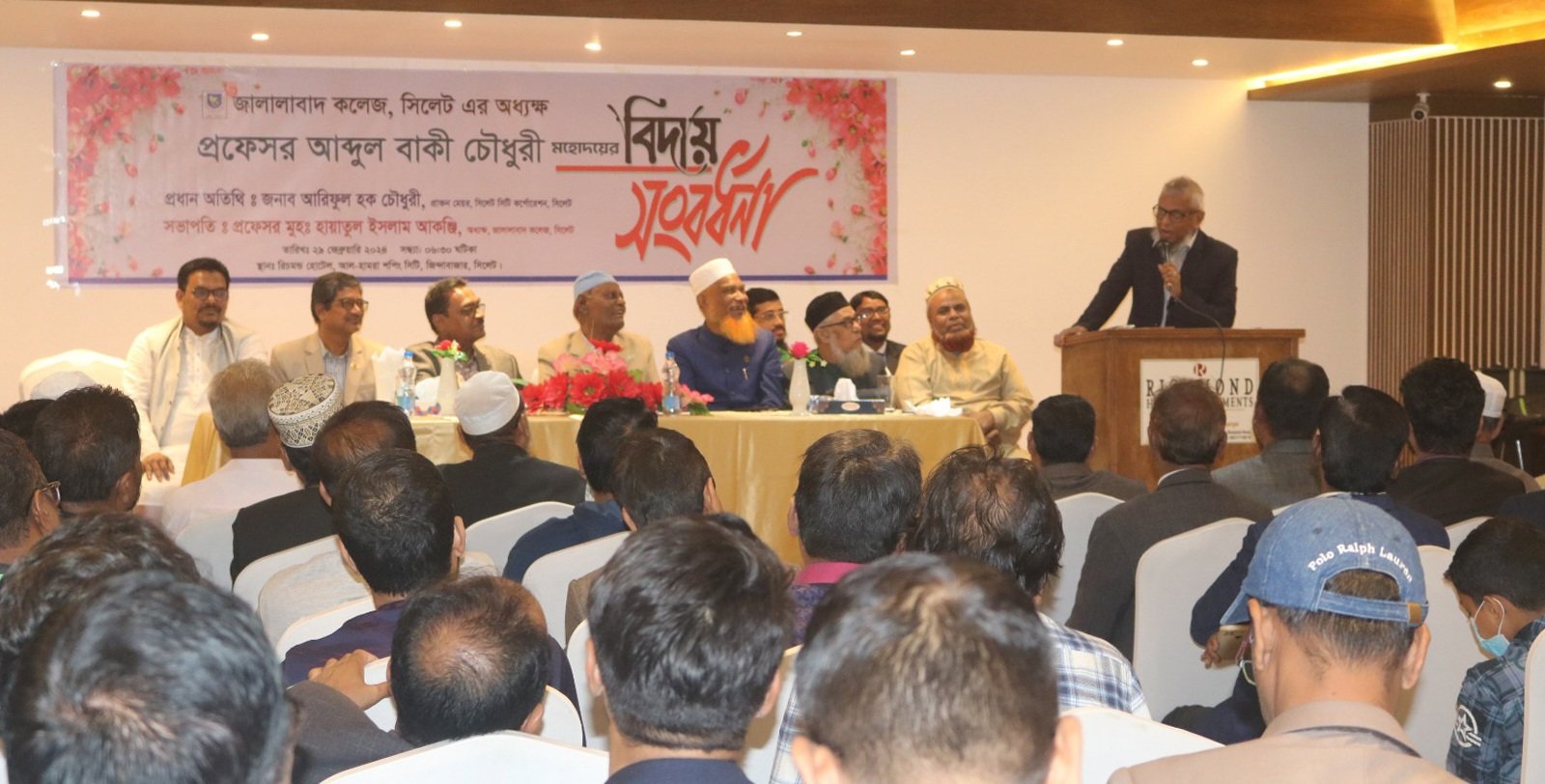 জালালাবাদ কলেজ অধ্যক্ষের বিদায় সংবর্ধনা অনুষ্ঠিত