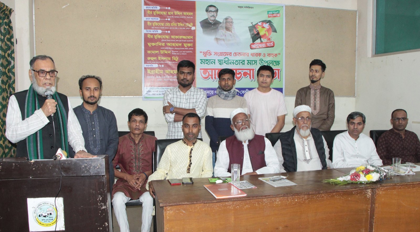 বীর মুক্তিযোদ্ধাদের প্রাণের বিনিময়ে আমরা স্বাধীন দেশ পেয়েছি-বীর মুক্তিযোদ্ধা ছাদ উদ্দিন আহমদ