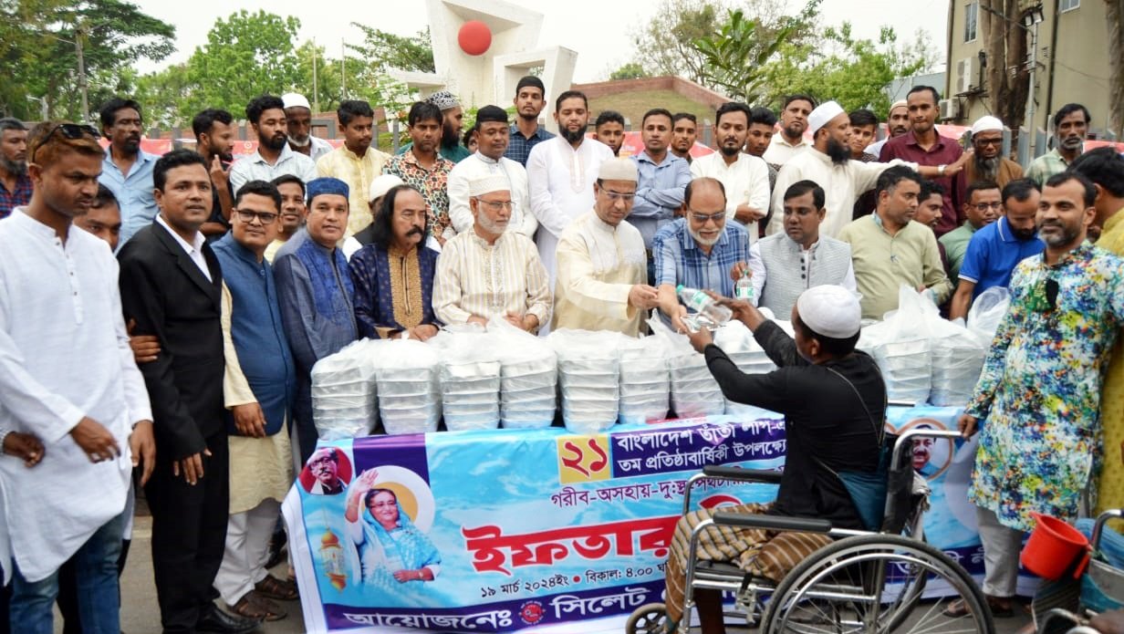 সিলেট জেলা ও মহানগর তাঁতী লীগের উদ্যোগে ইফতার বিতরণ