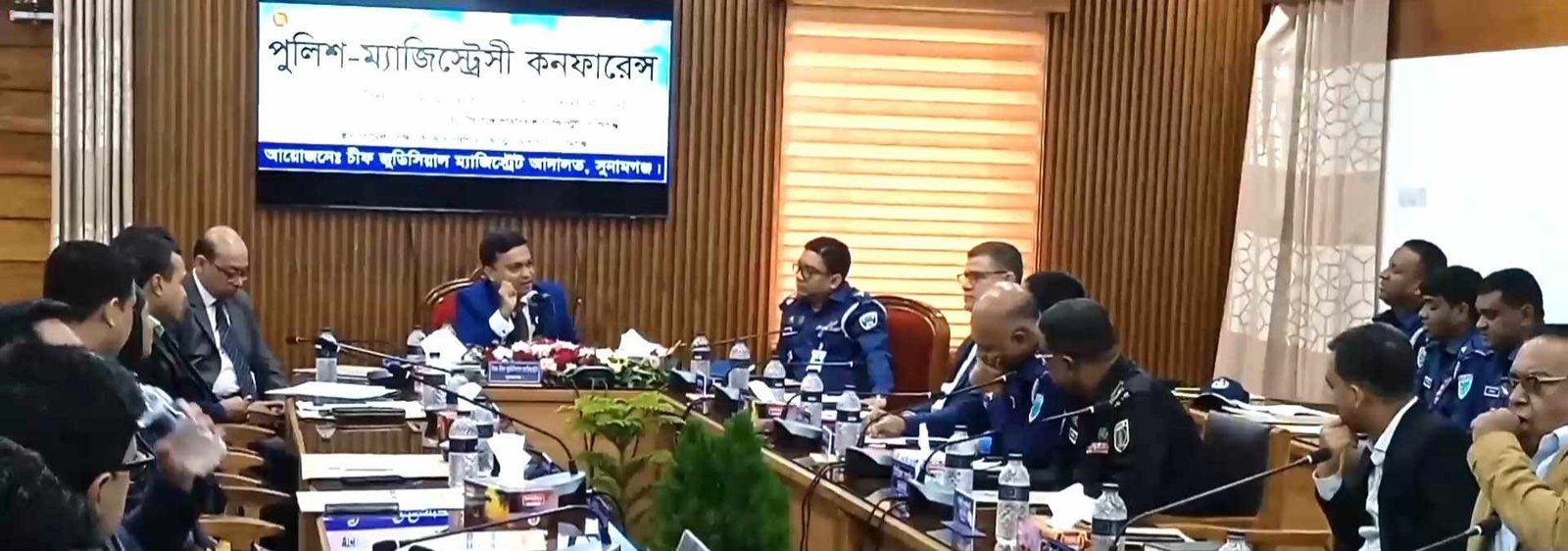 সুনামগঞ্জে পুলিশ ম্যাজিস্ট্রেট কনফারেন্স অনুষ্ঠিত