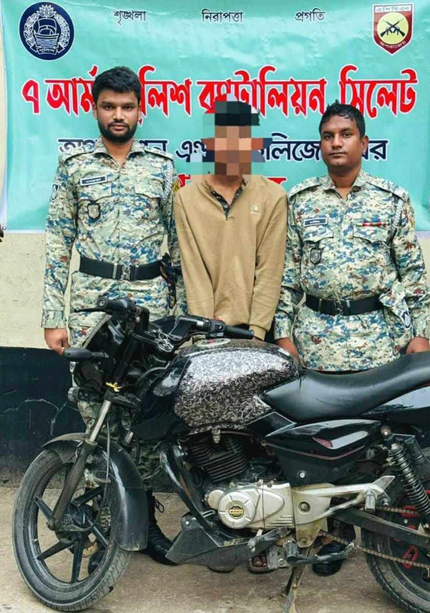 নবীগঞ্জে চোরাই মোটরসাইকেলসহ সোহান এপিবিএন পুলিশের হাতে গ্রেফতার