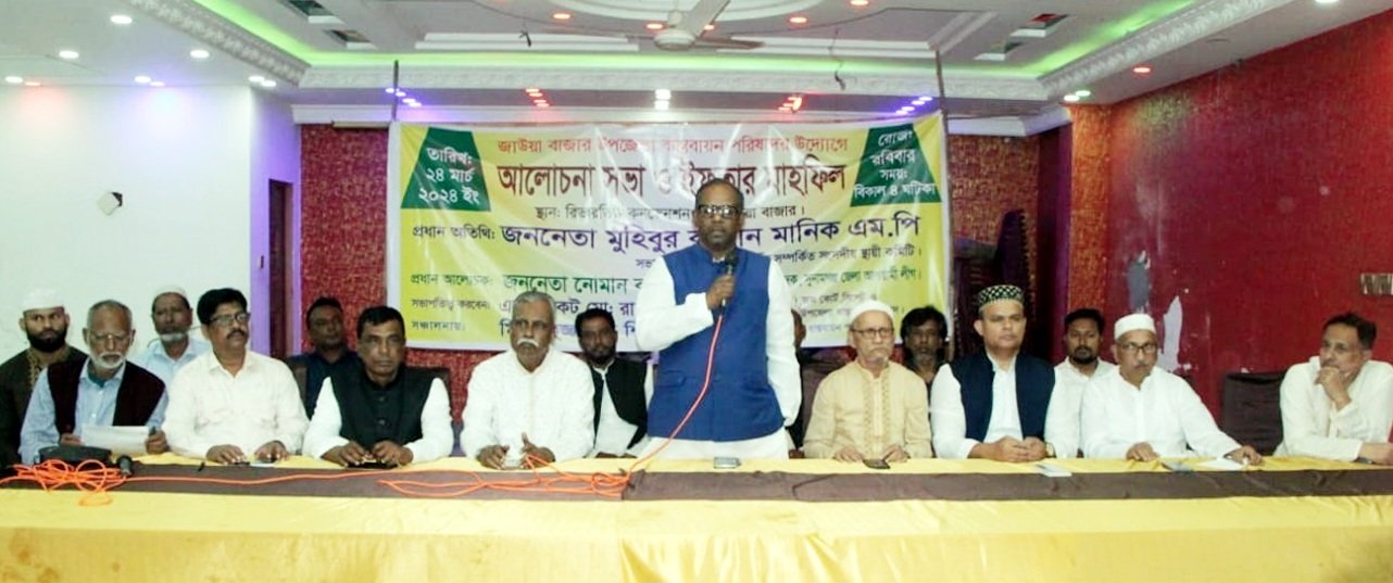 ইবাদত বন্দেগীর পাশাপাশি মানবসেবামূলক কাজ করতে হবে-এমপি মুহিবুর রহমান মানিক