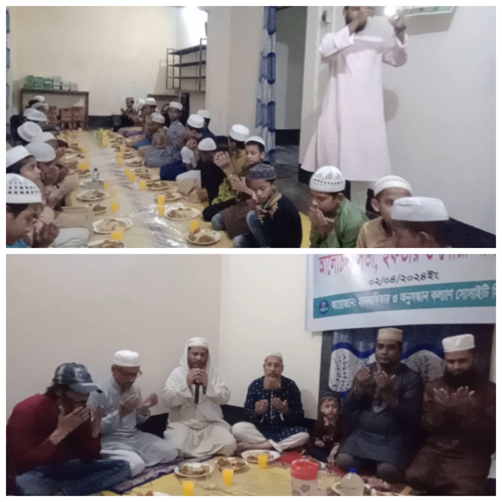 মানবাধিকার ও অনুসন্ধান কল্যাণ সোসাইটি’র ইফতার ও দোয়া মাহফিল অনুষ্ঠিত