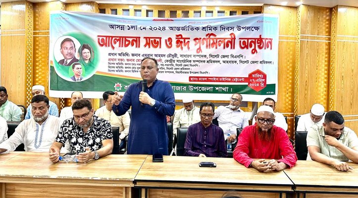 উপজেলা নির্বাচন নামক সার্কাস বর্জন করুন : এড. এমারান চৌধুরী