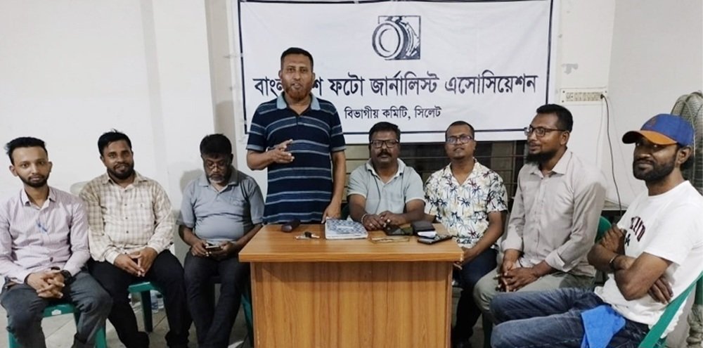 ফটো জার্নালিস্ট এসোসিয়েশনের ঈদ পূণর্মিলনী ২৫ এপ্রিল