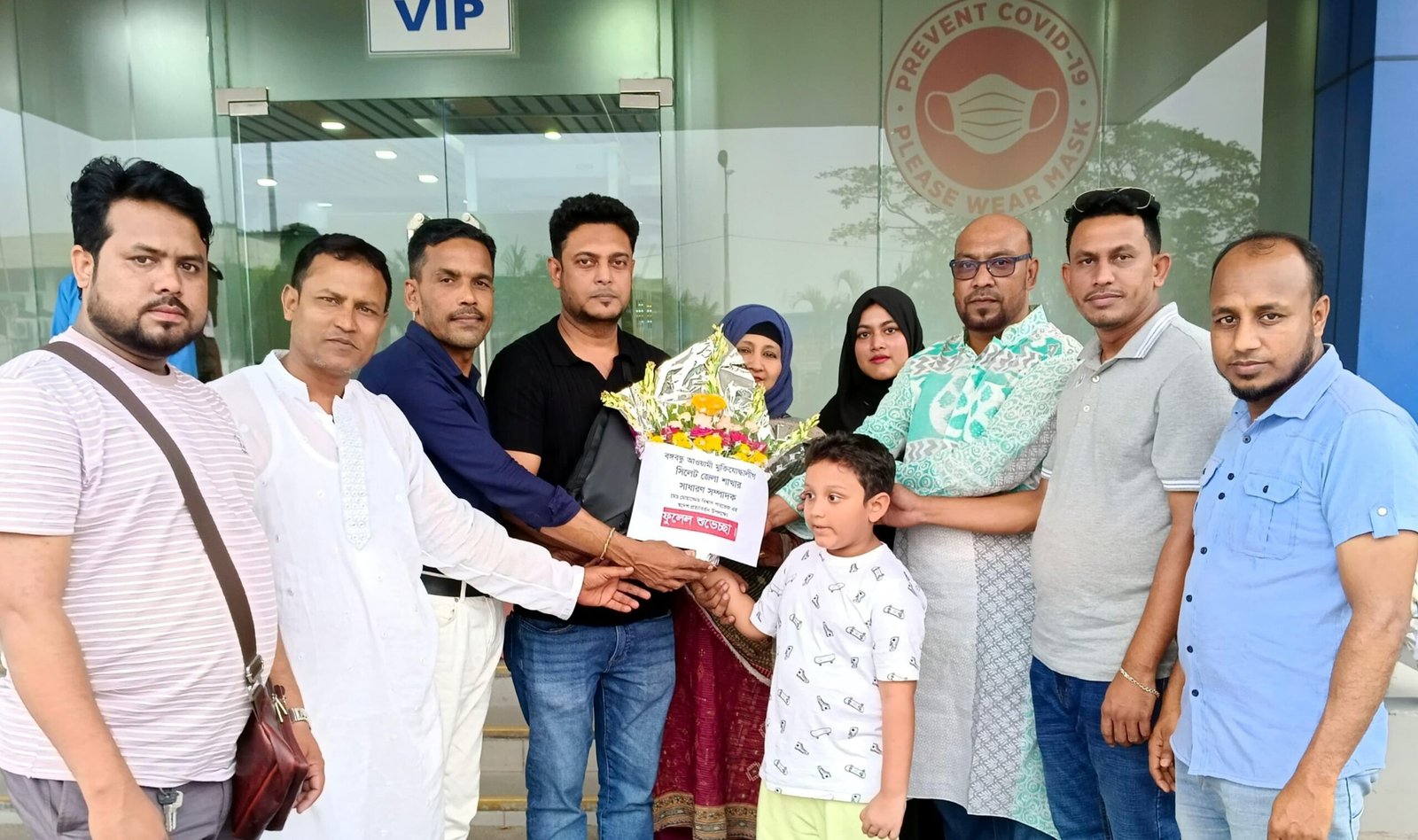 বঙ্গবন্ধু আওয়ামী মুক্তিযোদ্ধা লীগ কেন্দ্রীয় কমিটির সাংগঠনিক সম্পাদক মোয়াজ্জেম হোসেনকে সংবর্ধনা
