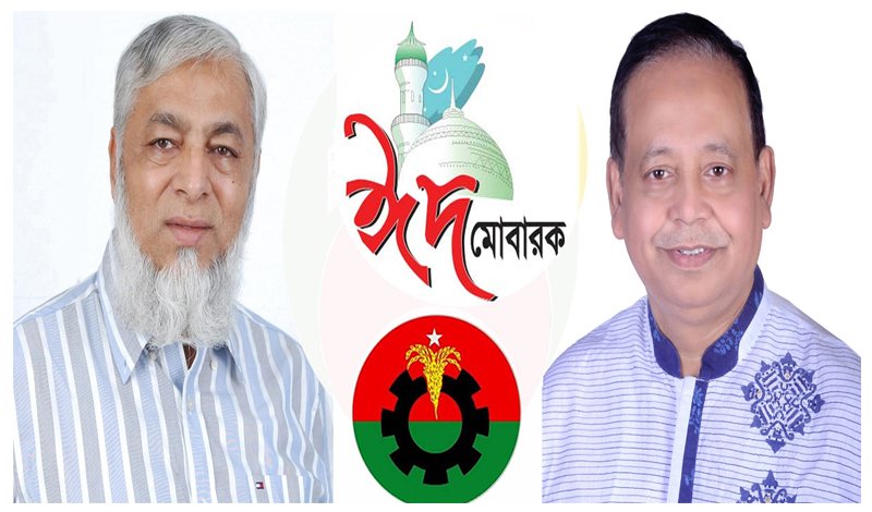 সিলেট মহানগর বিএনপির ঈদ শুভেচ্ছা