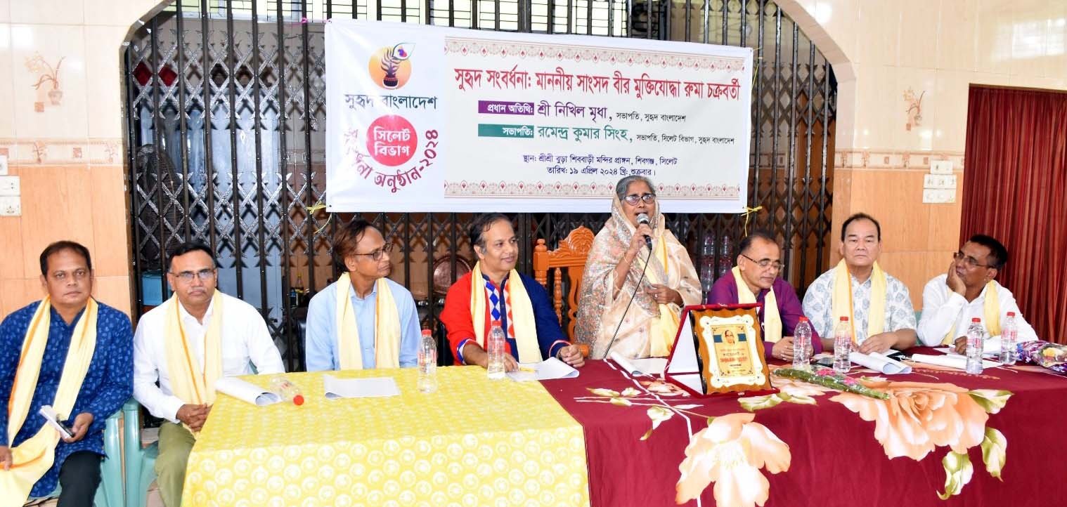 আমাদের নিজেদের এবং দেশের উন্নয়নের জন্য কাজ করে যেতে হবে : বীর মুক্তিযোদ্ধা রুমা চক্রবর্তী এমপি