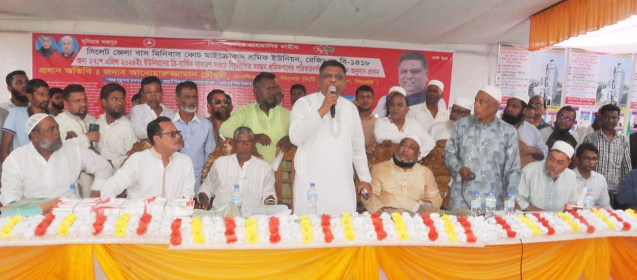 বর্তমান সরকার শ্রমিকবান্ধব সরকার : মেয়র আনোয়ারুজ্জামান চৌধুরী