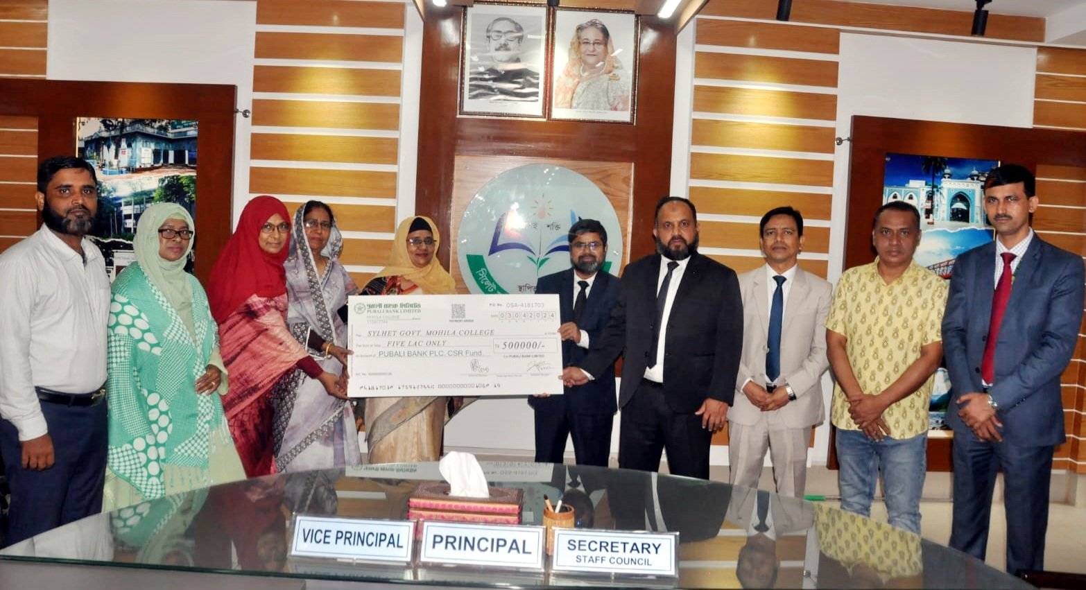 সিলেট সরকারি মহিলা কলেজে ৫ লাখ টাকা অনুদান প্রদান করল পূবালী ব্যাংক