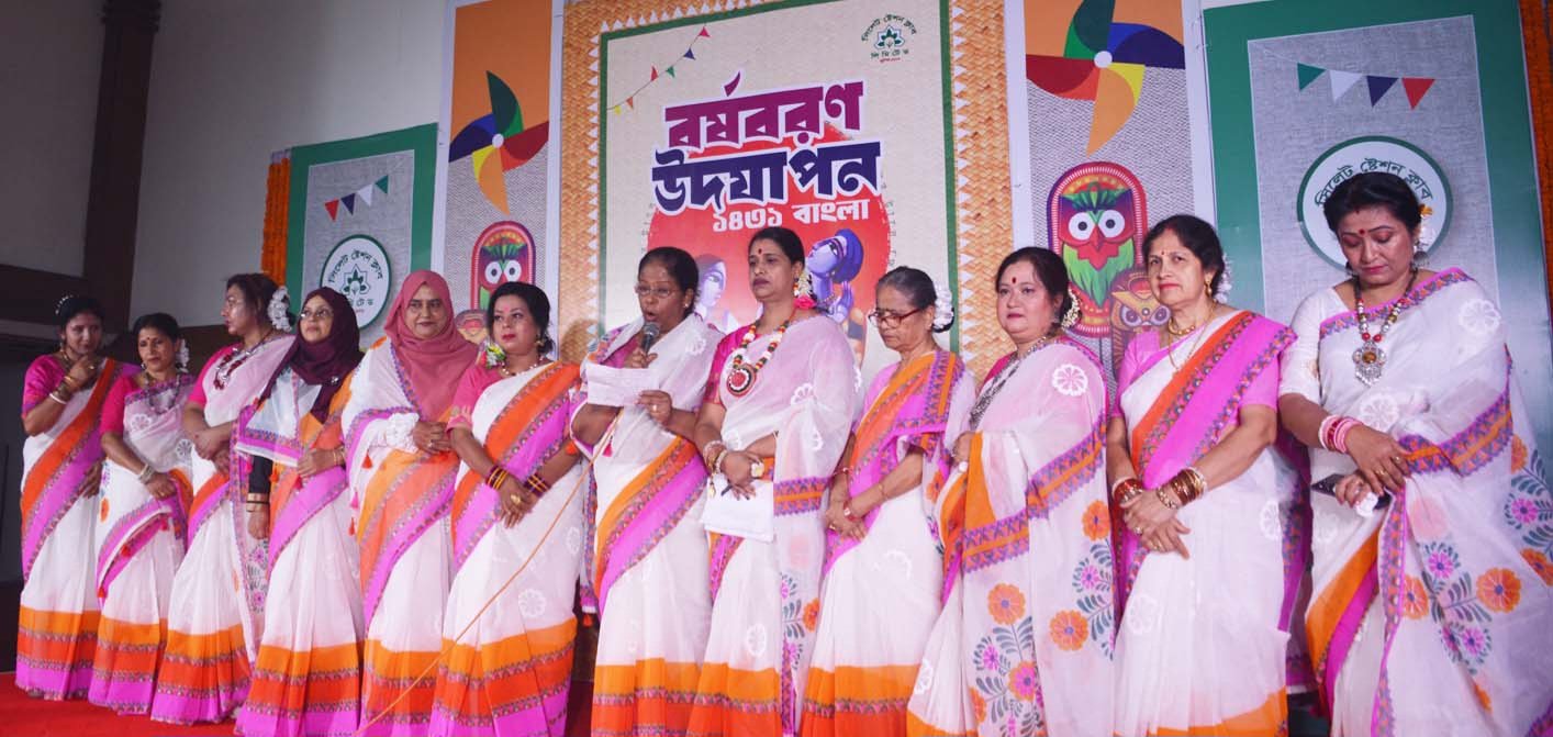 সিলেট স্টেশন ক্লাবের মহিলা পরিষদের বর্ষবরণ অনুষ্ঠিত