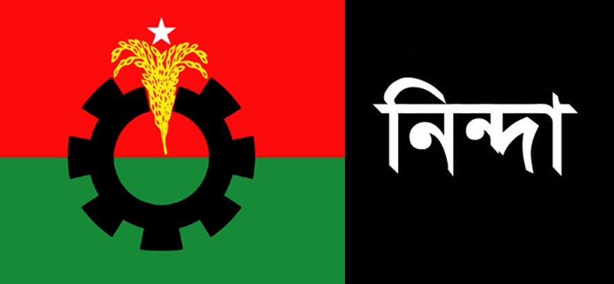 ছাত্রদল নেতা তুহিন-সাকিবের বাসা ও বাড়িতে পুলিশী তল্লাসী : বিএনপির নিন্দা