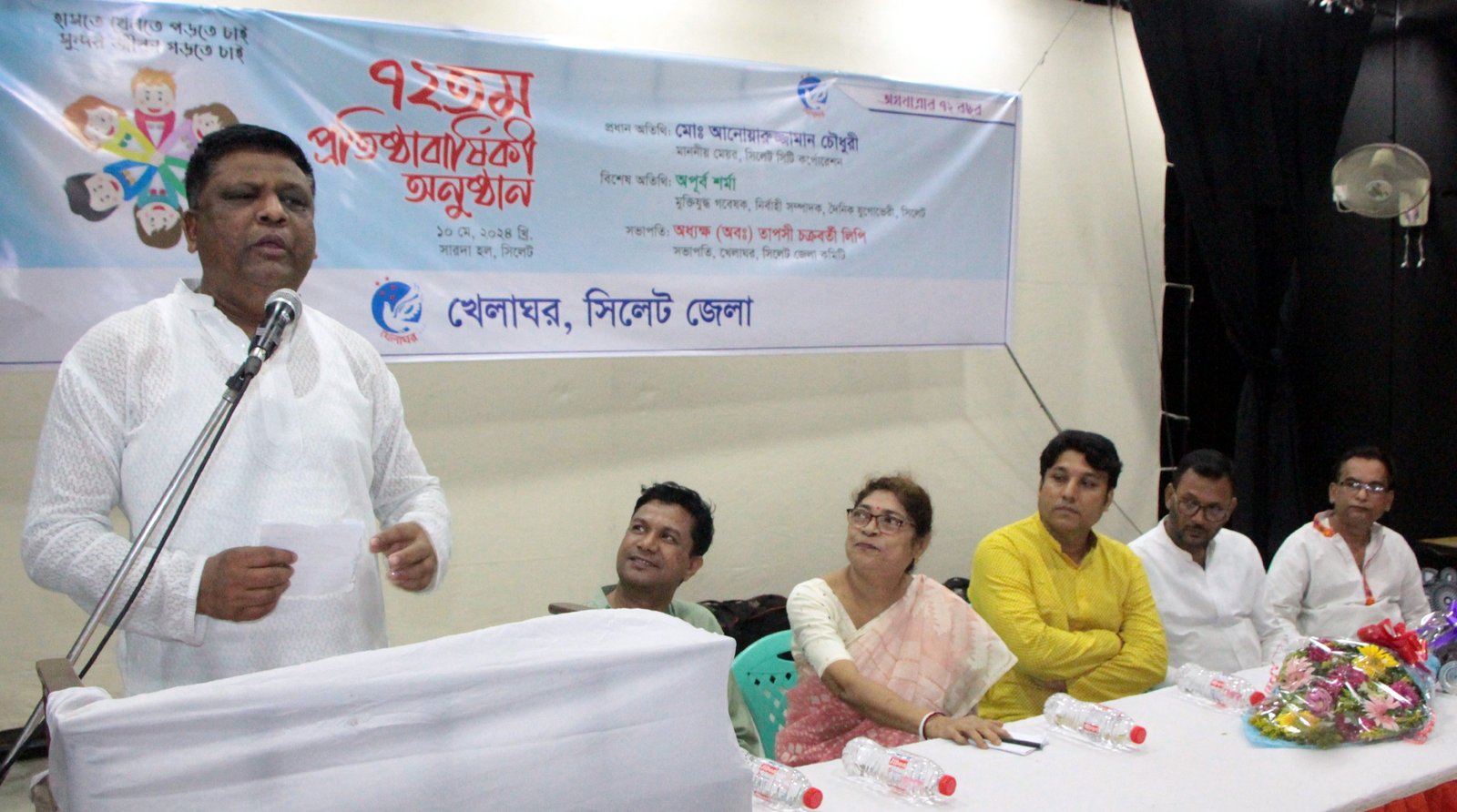 শিশু কিশোরদের সঠিক ধারায় গড়ে তুলতে খেলাঘর কাজ করে যাচ্ছে-মেয়র আনোয়ারুজ্জামান চৌধুরী