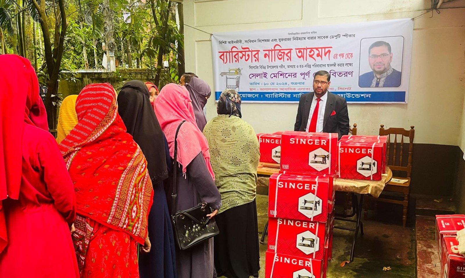 সুবিধাবঞ্চিতদের স্বাবলম্বী করতে বিত্তবানরা এগিয়ে এলে সামাজিক দারিদ্রতা দূরিকরণ সম্ভব-ব্যারিস্টার নাজির