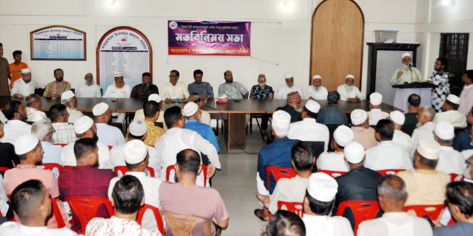 হোল্ডিং ট্যাক্স পূণঃনির্ধারণ প্রসঙ্গে শাহজালাল উপশহর কল্যাণ পরিষদের মতবিনিময় সভা