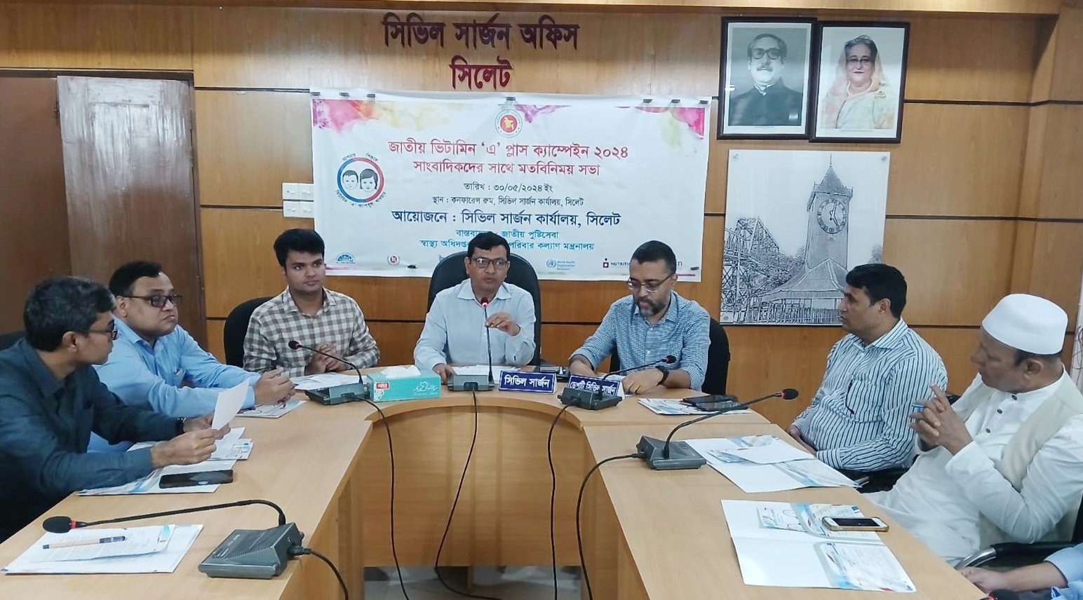 জাতীয় ভিটামিন ‘এ’ প্লাস ক্যাম্পেইন উপলক্ষে সাংবাদিকদের সাথে মতবিনিময় সভা