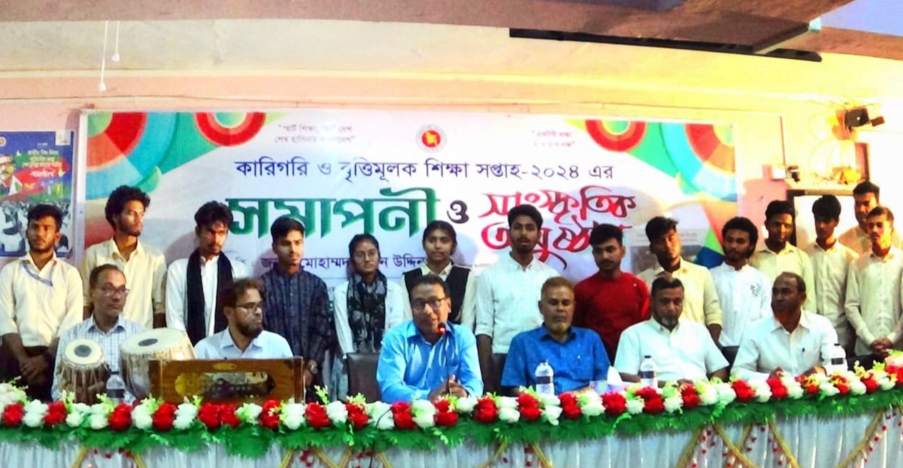 শেষ হলো ৪দিন ব্যাপী কারিগরি ও বৃত্তিমূলক শিক্ষা সপ্তাহ