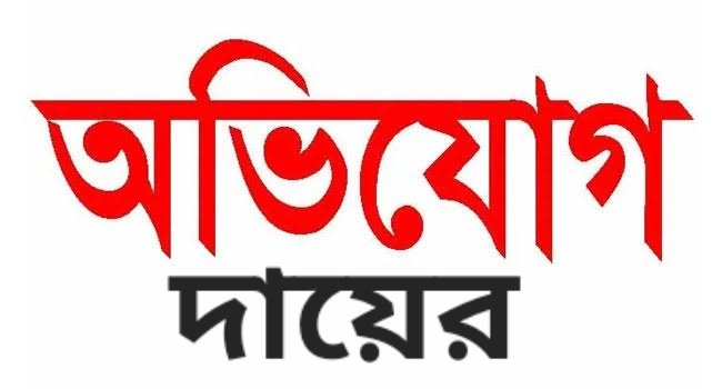 ফটো সাংবাদিক রেজা রুবেলের উপর হামলার ঘটনায় অভিযোগ দায়ের