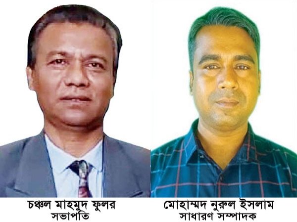 দক্ষিণ সুরমা উপজেলা প্রেসক্লাবের ২০২৪-’২৬ মেয়াদের কমিটি ঘোষণা