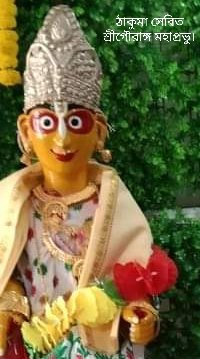 সিলেটের গোলাপগঞ্জের ঢাকাদক্ষিণস্থ মহাপ্রভুর বাড়িতে আনন্দযজ্ঞ ১০ মে শুক্রবার