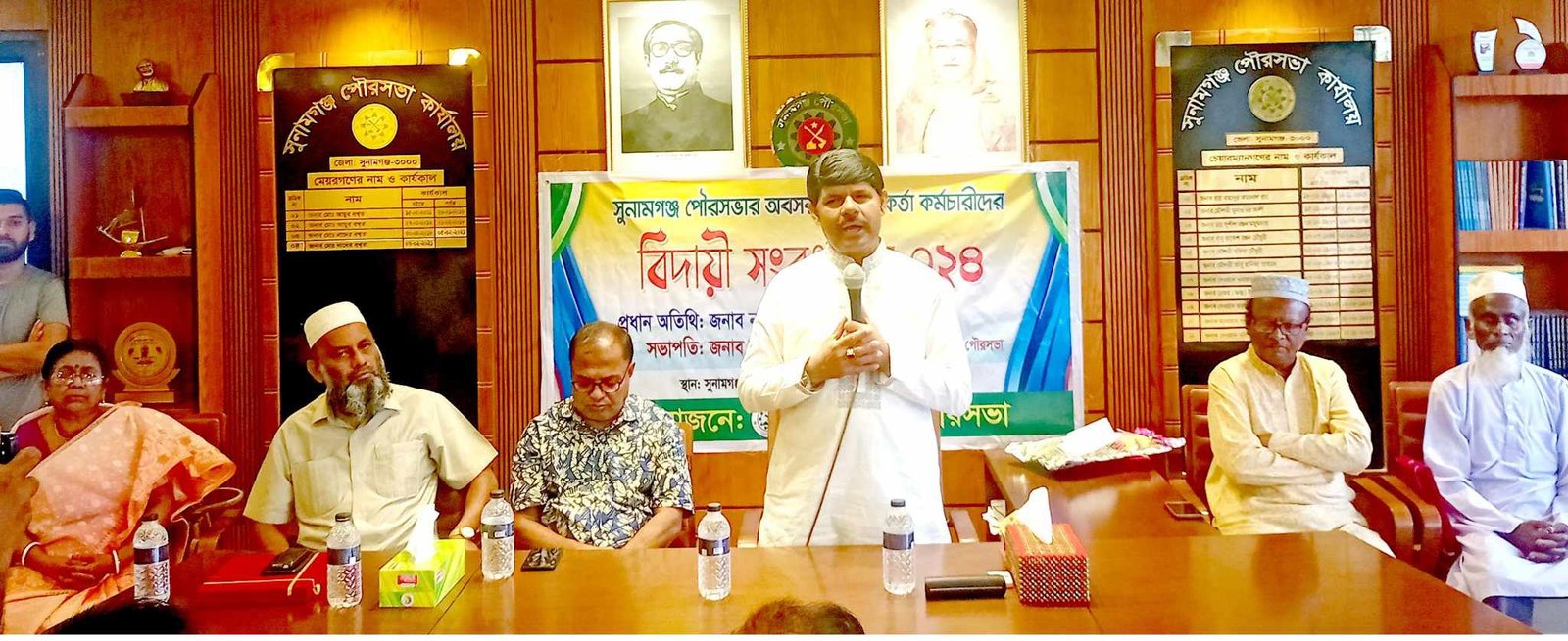 সুনামগঞ্জ পৌরসভায় কর্মরত ১০ জন কর্মকর্তা কর্মচারীর বিদায়ী সংবর্ধনা সভায় মেয়র নাদের বখত