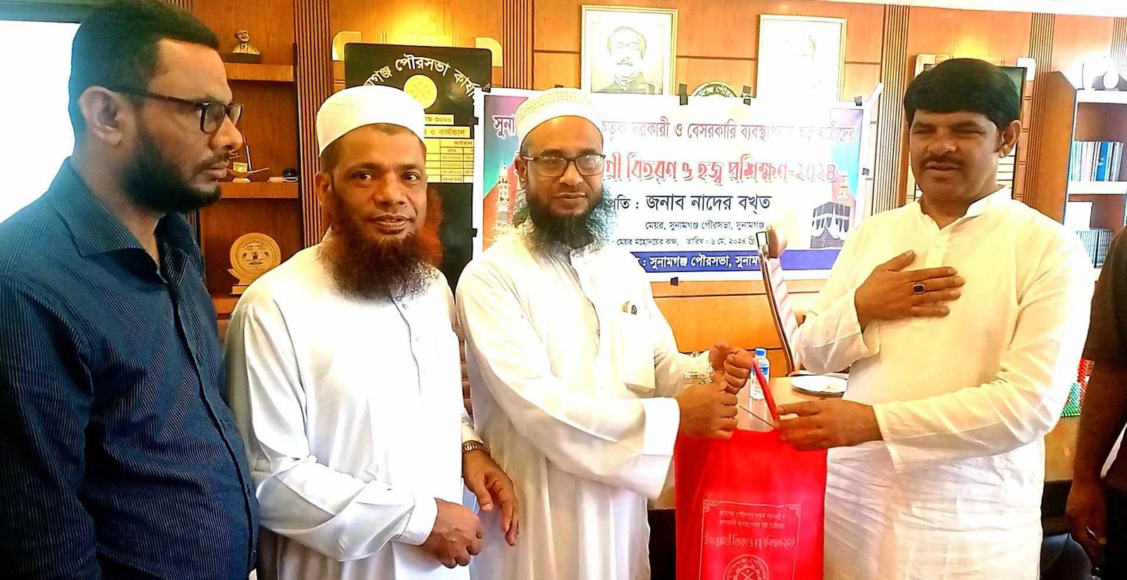 সুনামগঞ্জ পৌরসভা কর্তৃক ৩০ জন হজ্ব যাত্রীদের মাঝে উপহার সামগ্রী বিতরণ ও হজ্ব প্রশিক্ষণ কর্মশালা
