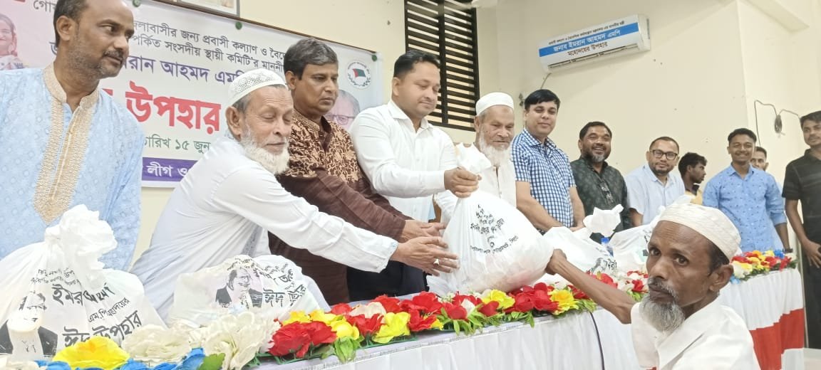 সাবেক মন্ত্রী ইমরান আহমদের পক্ষ থেকে গোয়াইনঘাটে ঈদ উপহার বিতরণ