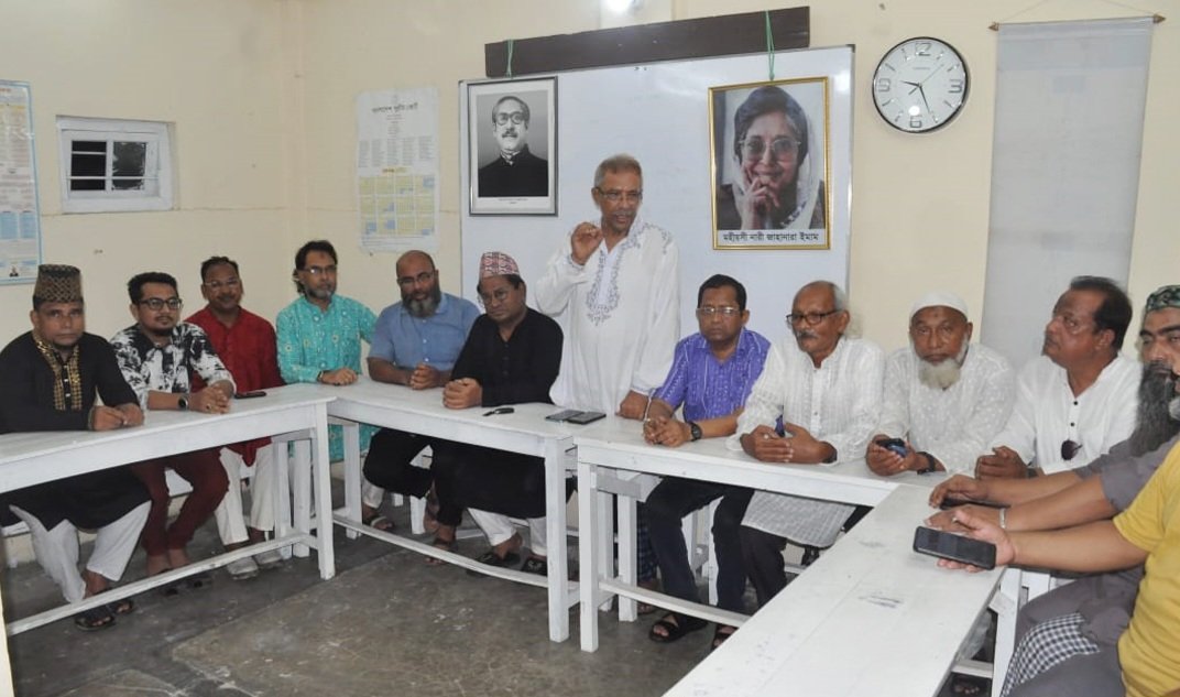 ৭১ এর ঘাতক দালাল নির্মূল কমিটি জেলা ও মহানগরের আলোচনা সভা
