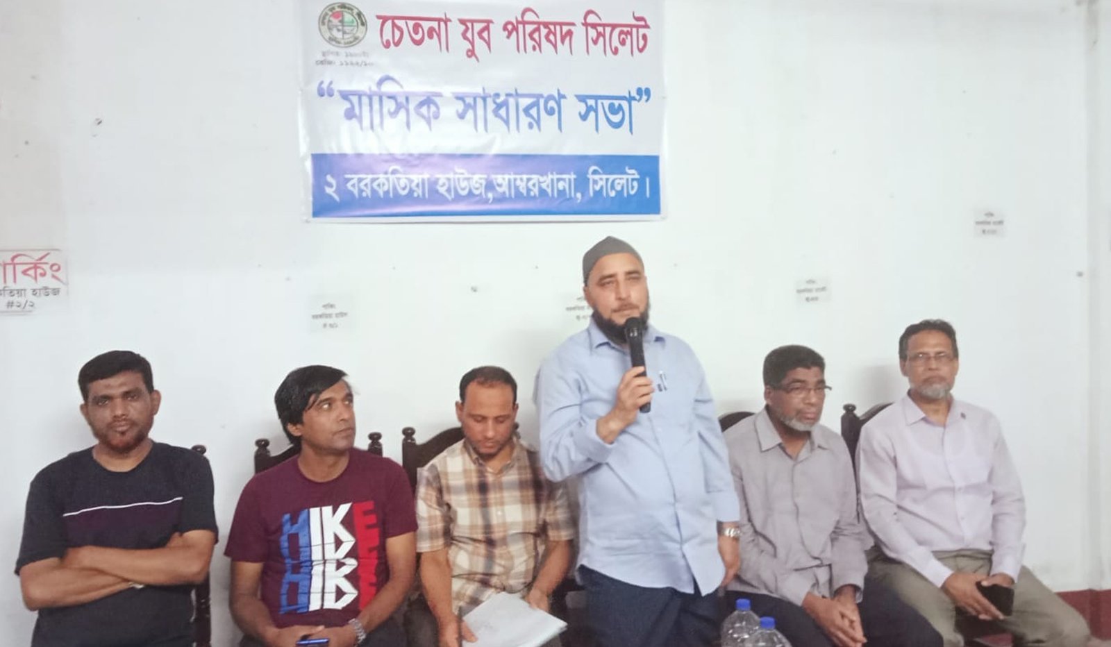 চেতনা যুব পরিষদের সভা অসহায় মানুষের পাশে দাঁড়ানো আমাদের নৈতিক দায়িত্ব