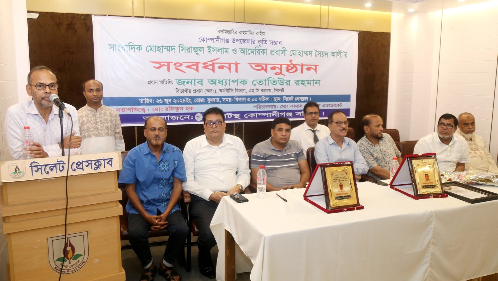 মেধা এবং শ্রমকে সম্মান দেখালে সমাজিন উন্নয়নে অগ্রগতি হবে -অধ্যাপক মো. তোতিউর রহমান