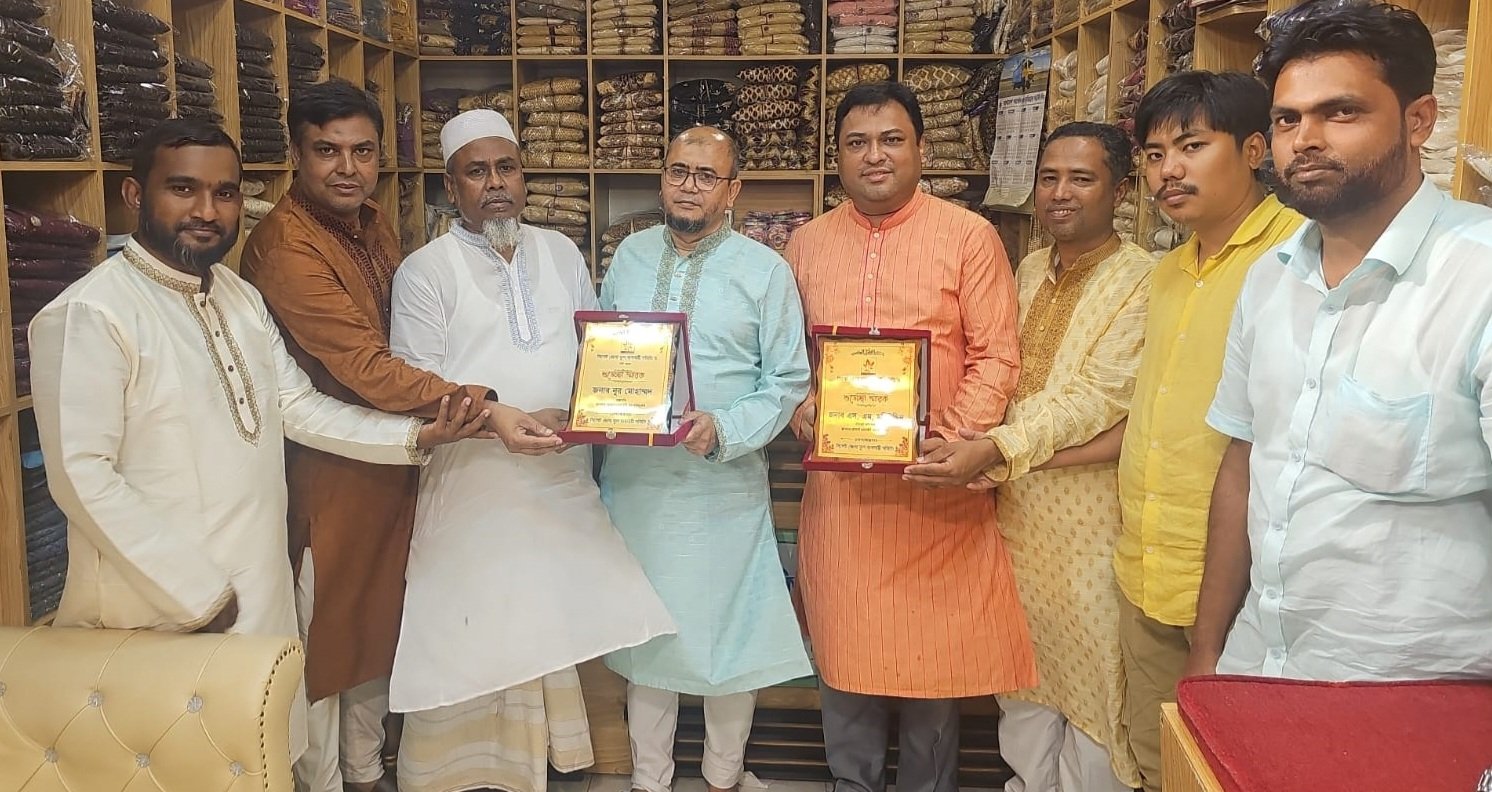 সিলেটে ফ্লাওয়ার গ্রোয়ার্স সোসাইটি অব বাংলাদেশের নেতৃবৃন্দকে সম্মাননা প্রদান
