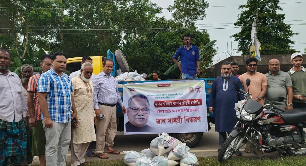 ওসমানীনগরে প্রতিমন্ত্রী শফিক চৌধুরীর পক্ষ থেকে ত্রাণ সমাগ্রী বিতরণ