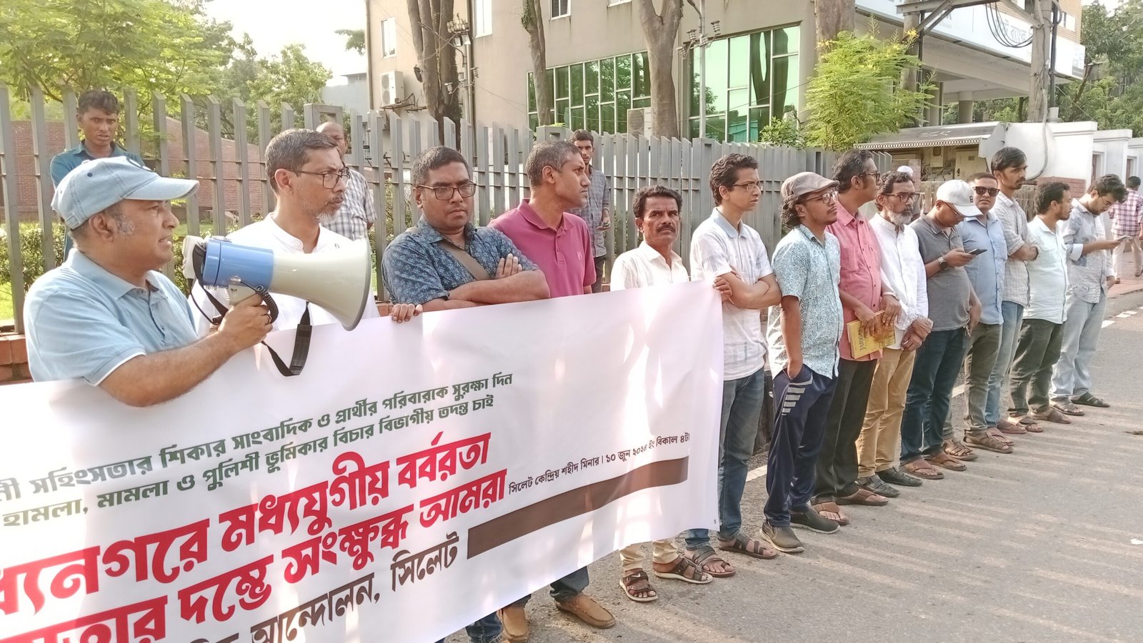 মধ্যনগরে মধযুগীয় বর্বরতার’ বিচার বিভাগীয় তদন্ত দাবি