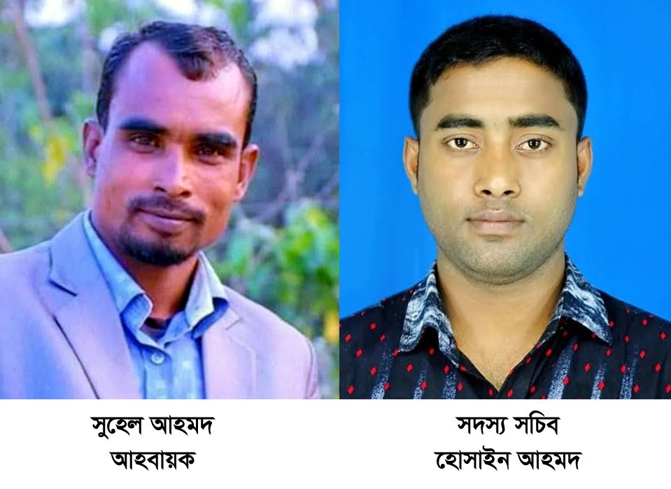 জৈন্তাপুর অনলাইন রিপোটার্স ক্লাবের কমিটি অনুমোদন