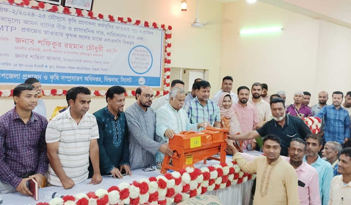কৃষি ও কৃষকের উন্নয়নের জন্যই প্রণোদনা দিচ্ছেন সরকার: প্রতিমন্ত্রী শফিক চৌধুরী