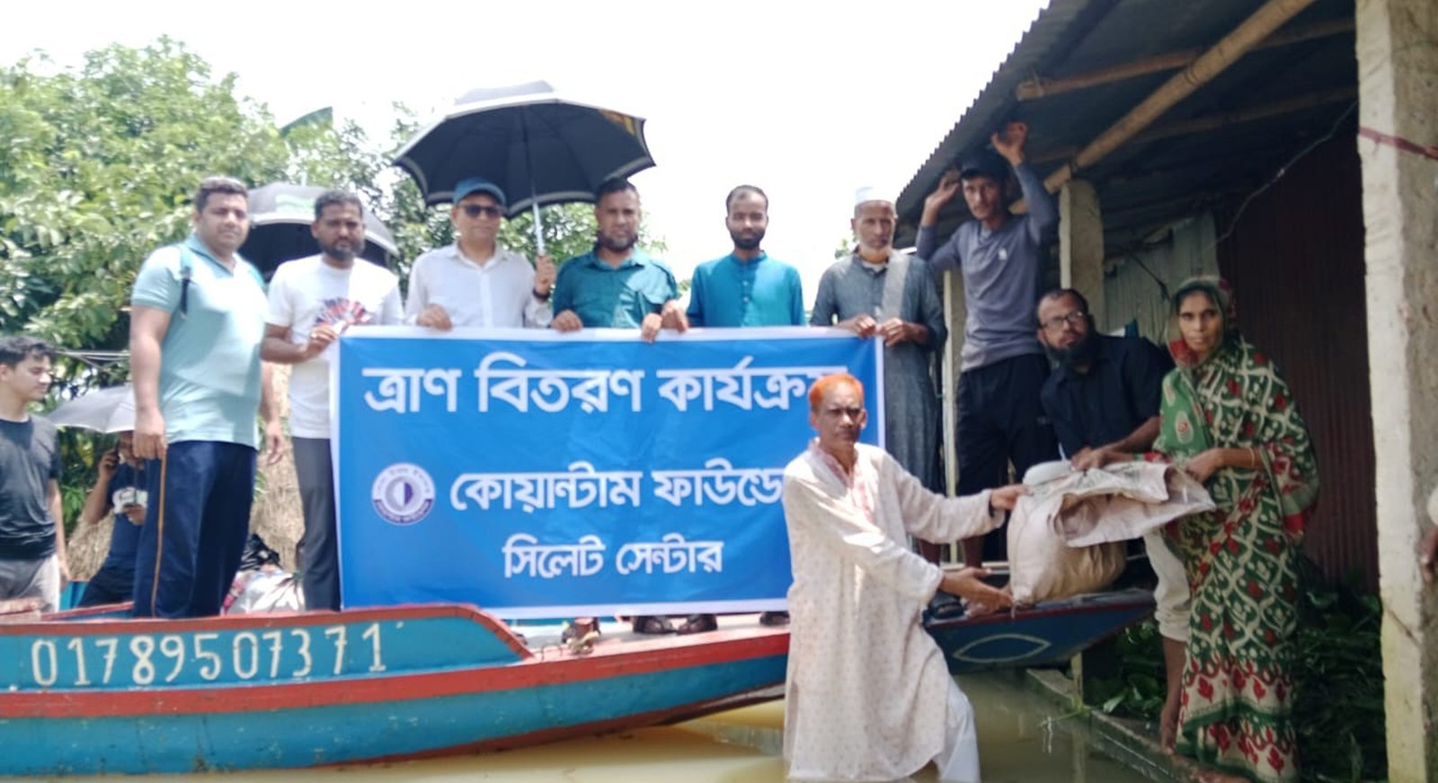 হাওরের বন্যার্তদের মধ্যে কোয়ান্টাম ফাউন্ডেশনের খাদ্য বিতরণ