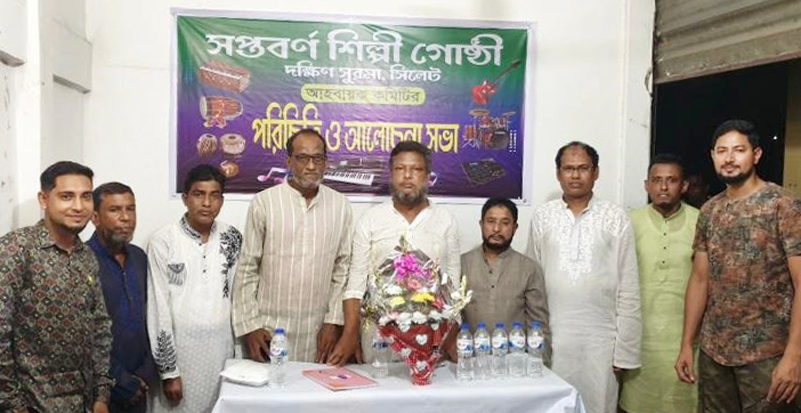 সপ্তবর্ণ শিল্পী গোষ্ঠীর আহবায়ক কমিটির পরিচিতি ও আলোচনা সভা অনুষ্ঠিত