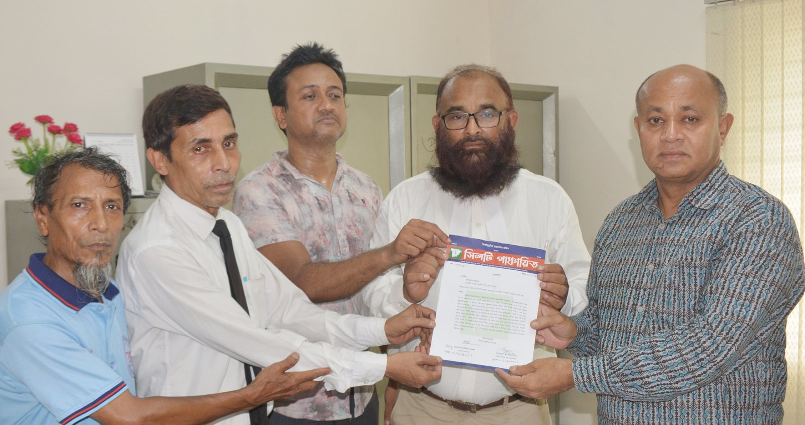 সিলেট শিক্ষা বোর্ড চেয়ারম্যানের কাছে সিলটি পাঞ্চায়িতের স্মারকলিপি পেশ