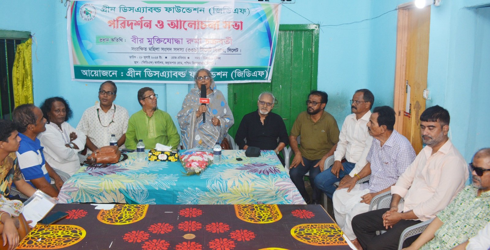 আওয়ামী লীগ সরকার প্রতিবন্ধীবান্ধব সরকার-সাংসদ রুমা চক্রবতী