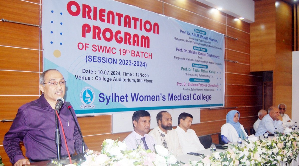 উইমেন্স মেডিকেল কলেজের ১৯তম ব্যাচের ওরিয়েন্টেশন অনুষ্ঠিত