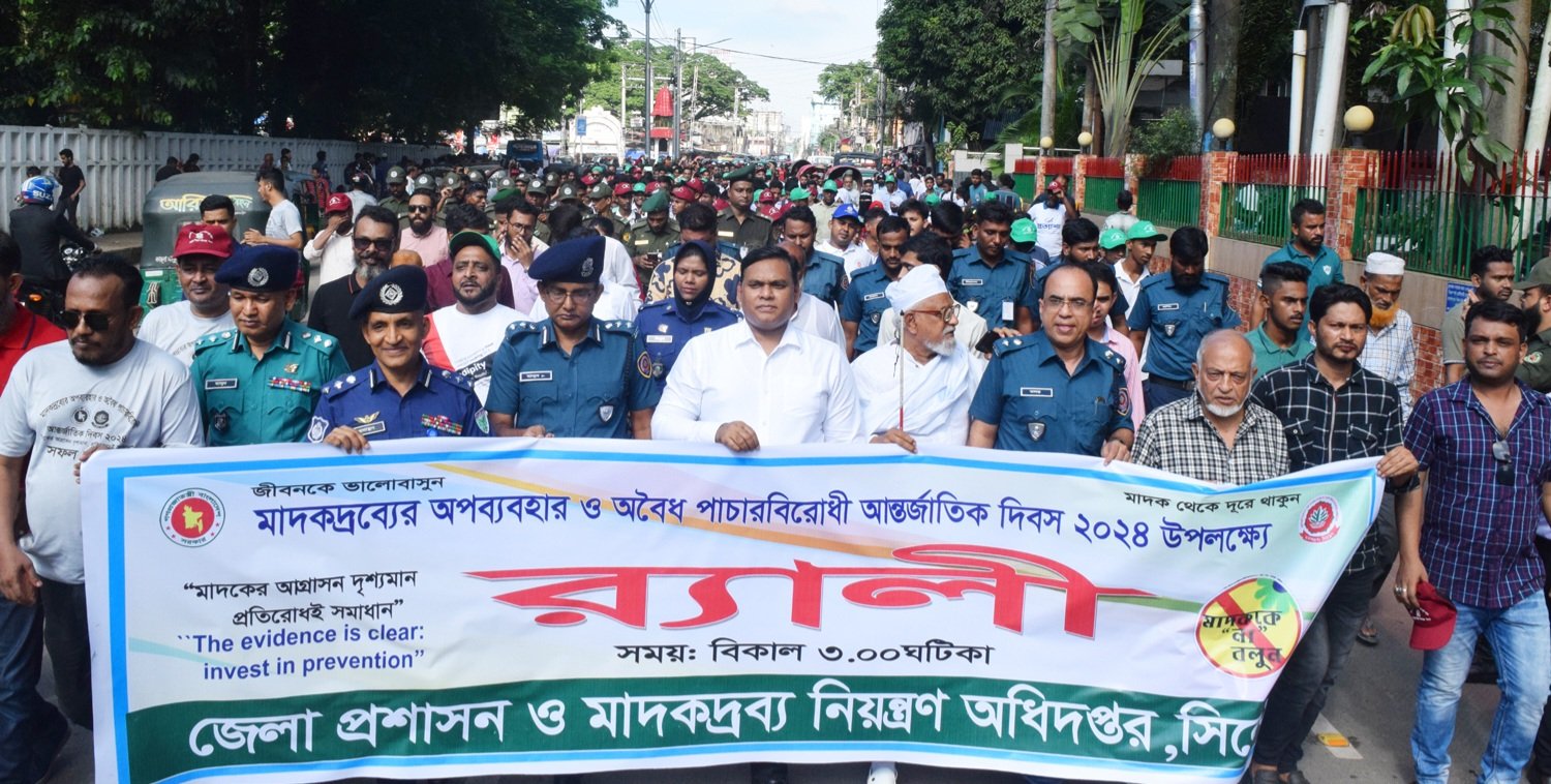মাদকের ভয়ালগ্রাস থেকে আমাদের সন্তানদের বাচাতে হবে- বিভাগীয় কমিশনার আহমদ ছিদ্দীকী