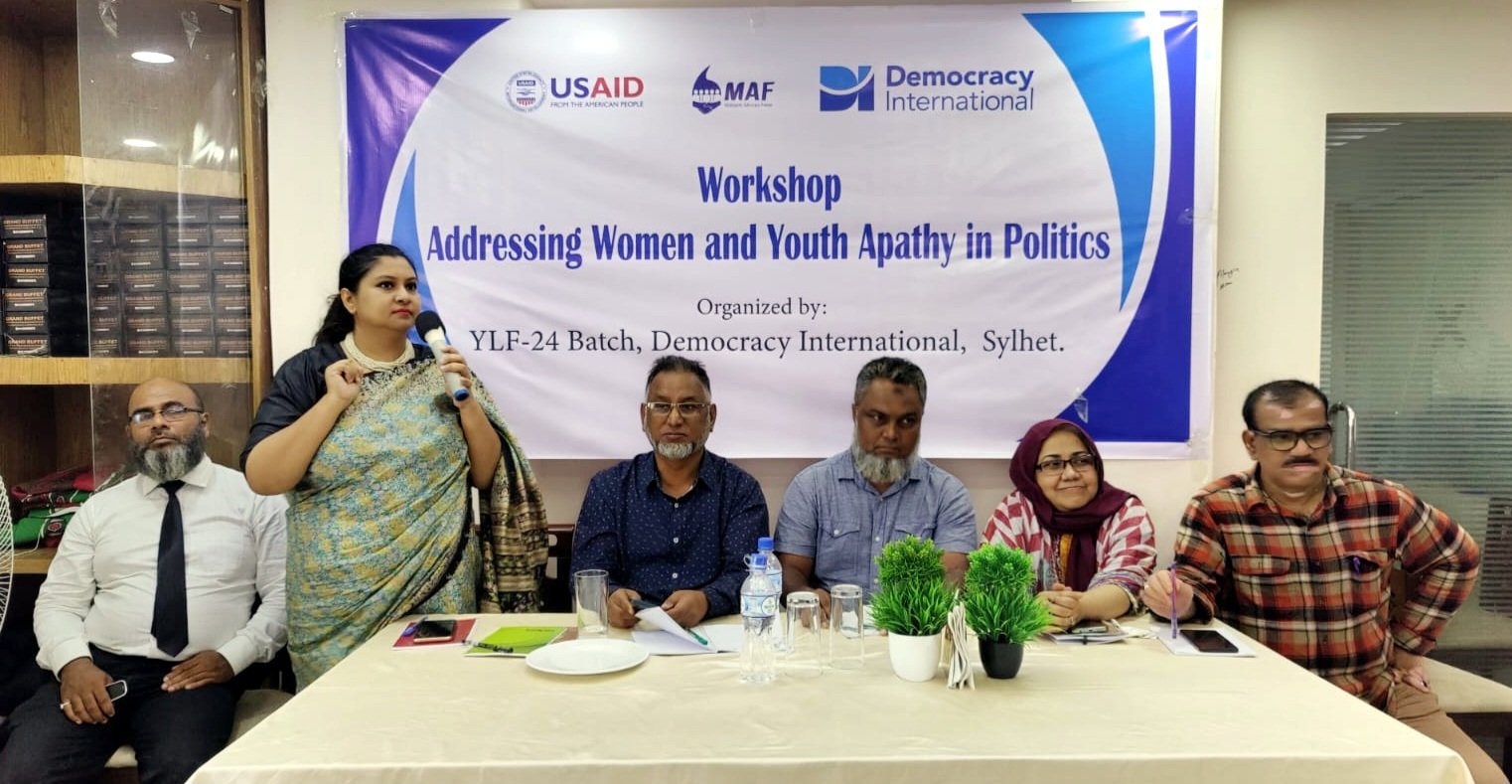 সিলেটে ‘নারী ও তরুনদের রাজনীতিতে অনাগ্রহ’ বিষয়ক কর্মশালা