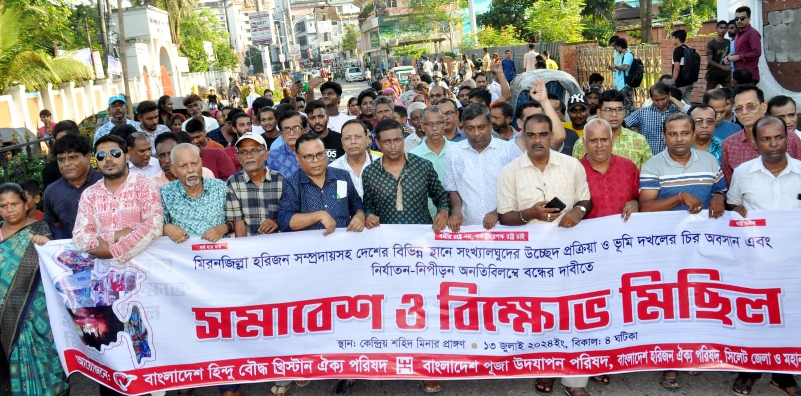 ঐক্য পরিষদ-পূজা উদযাপন পরিষদের সমাবেশ অনুষ্ঠিত